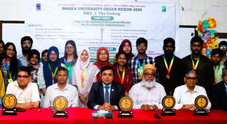 ঢাবিতে ‘গ্রিন নেক্সাস-২০২৬’ সমাপ্ত, দেশীয় গাছ রোপণে গুরুত্ব